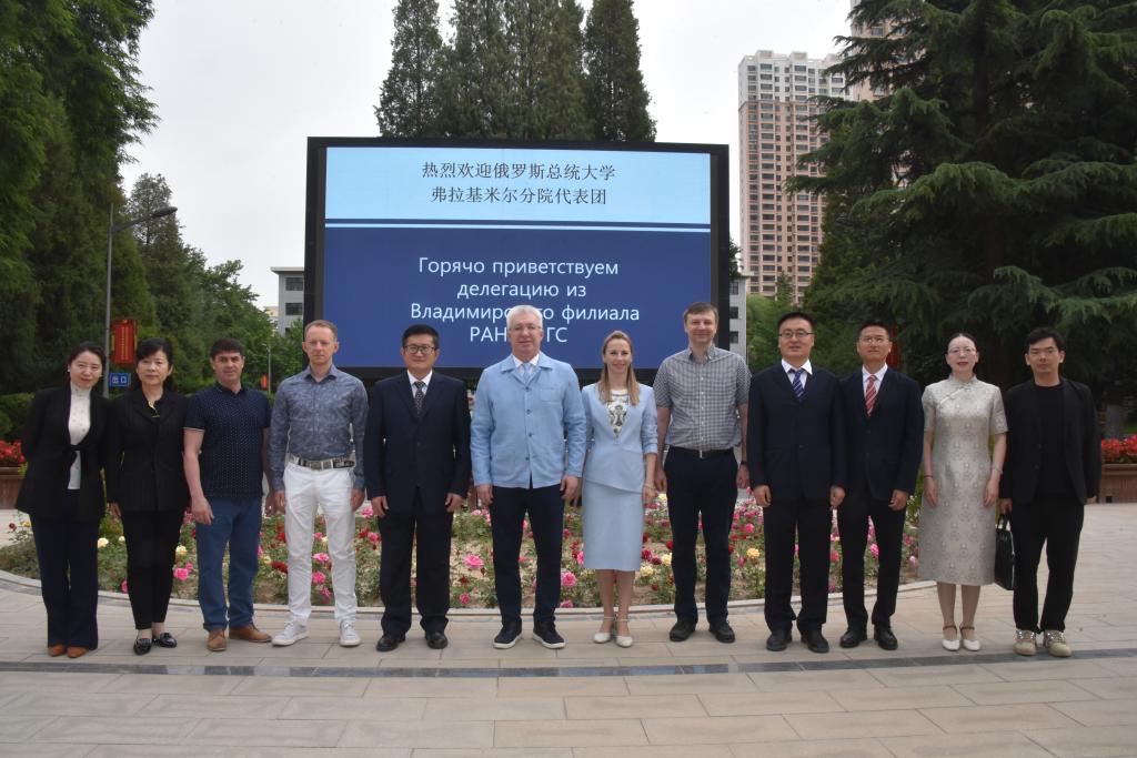 俄羅斯總統大學弗拉基米爾分院院長卡爾圖欣·維亞切斯拉夫來我校（院）交流訪問